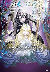 なた太子様おまとめ 71zpJt0wHLL.jpg